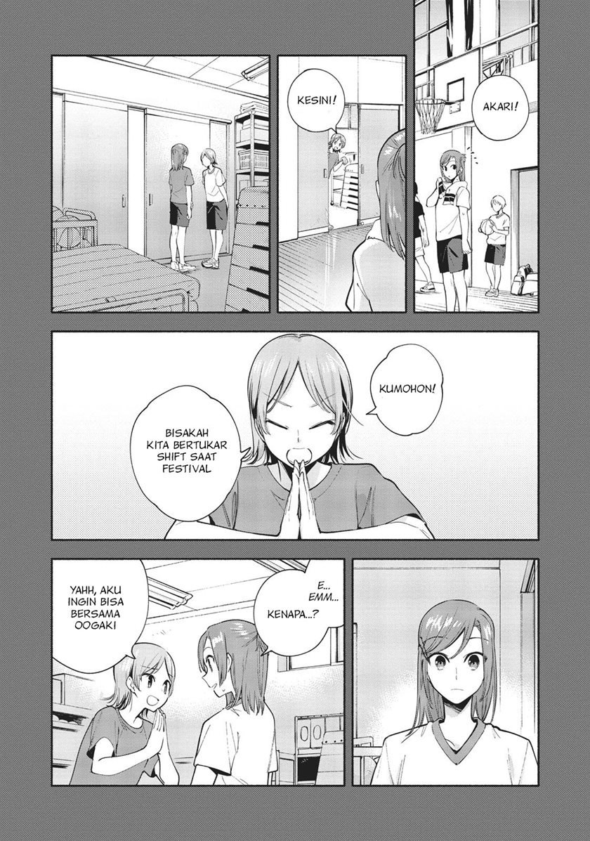 Yagate Kimi ni Naru Chapter 27