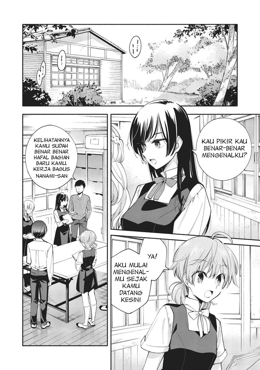 Yagate Kimi ni Naru Chapter 27