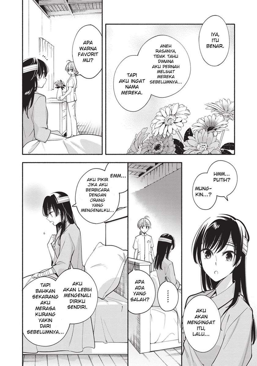 Yagate Kimi ni Naru Chapter 30