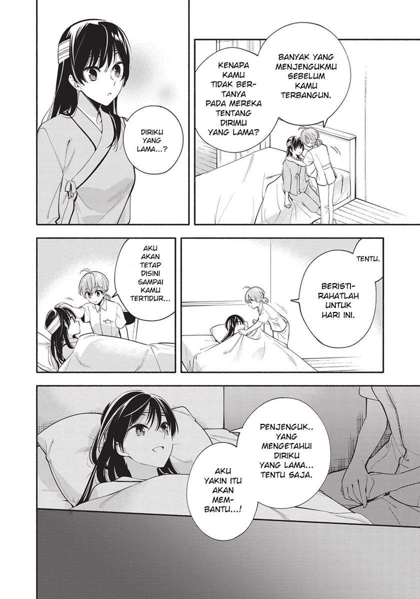 Yagate Kimi ni Naru Chapter 30