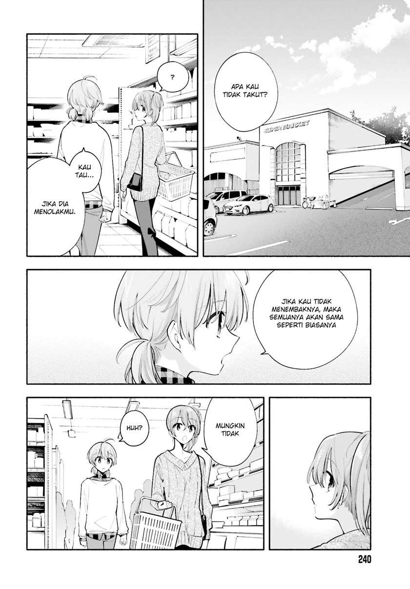 Yagate Kimi ni Naru Chapter 33