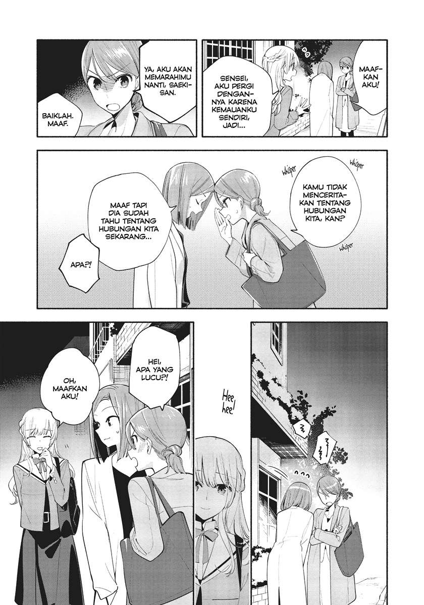 Yagate Kimi ni Naru Chapter 36