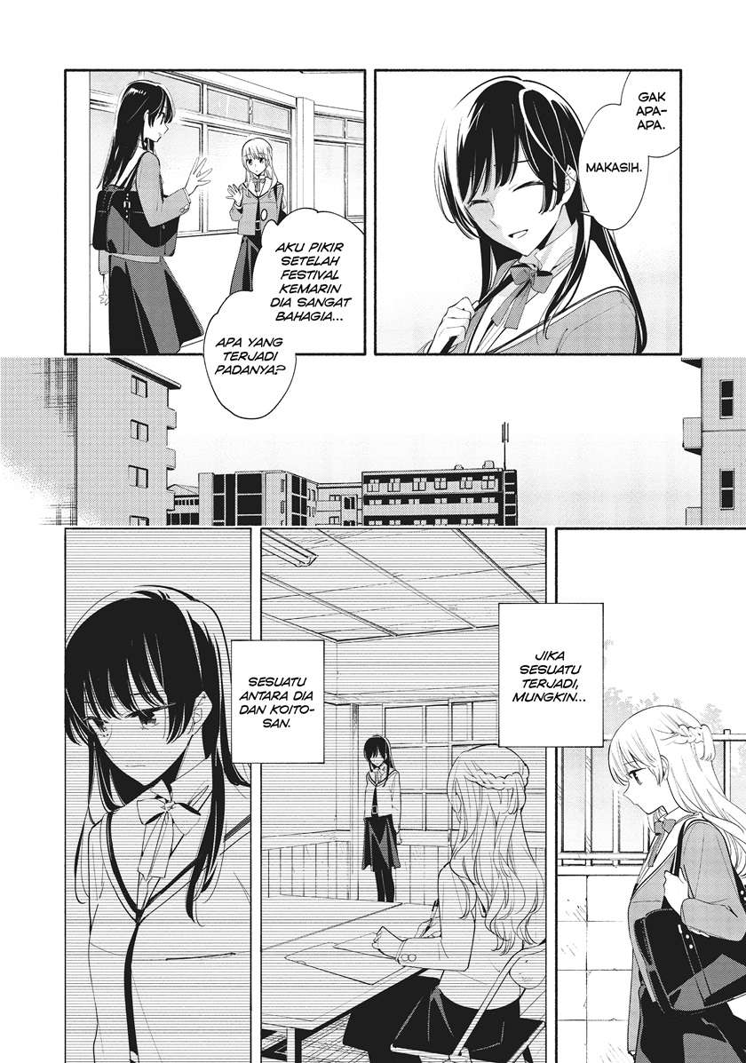 Yagate Kimi ni Naru Chapter 36