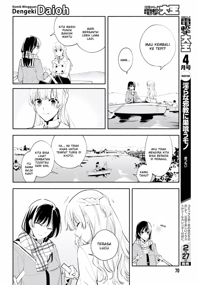 Yagate Kimi ni Naru Chapter 38