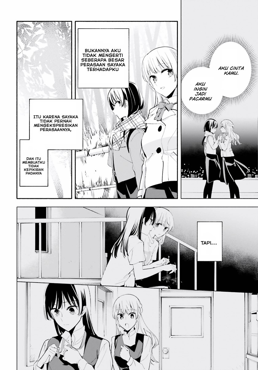 Yagate Kimi ni Naru Chapter 38