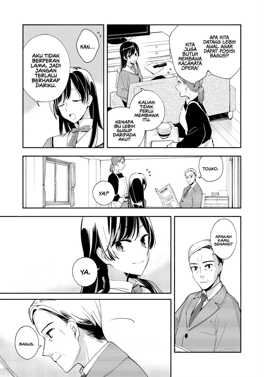 Yagate Kimi ni Naru Chapter 43