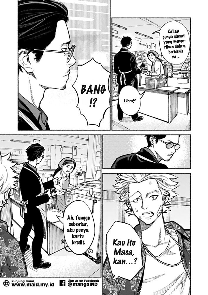 Gokushufudou: The Way of the House Husband Chapter 03