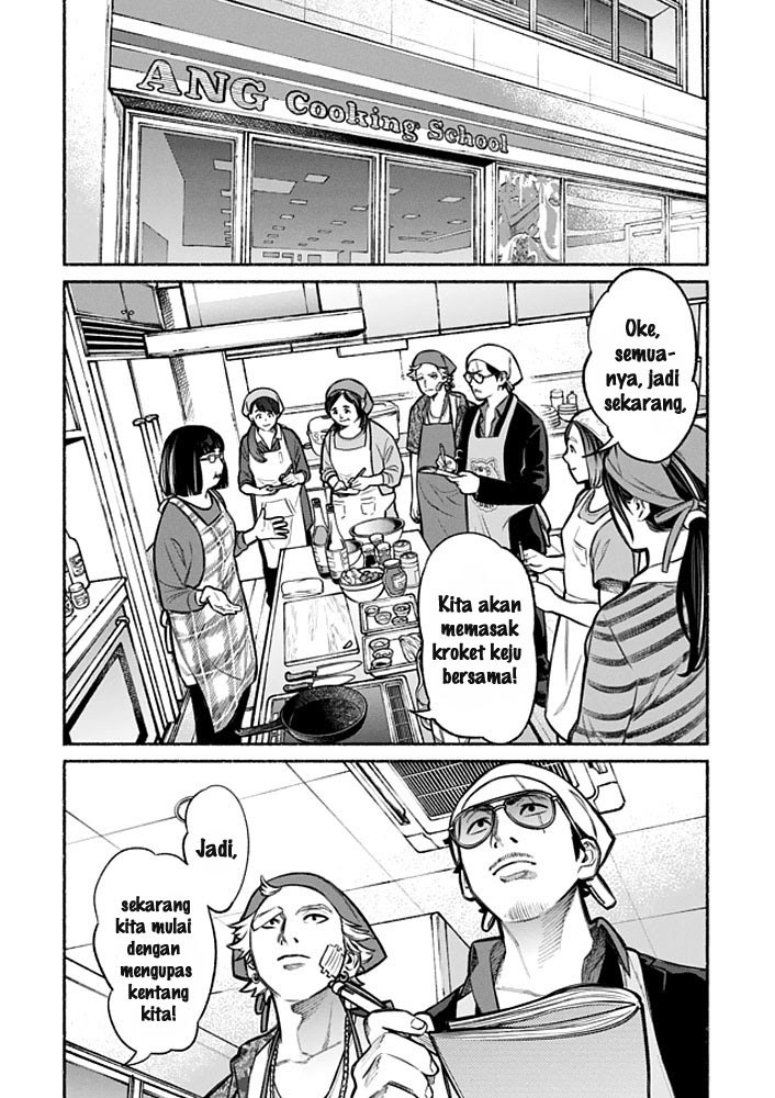 Gokushufudou: The Way of the House Husband Chapter 03