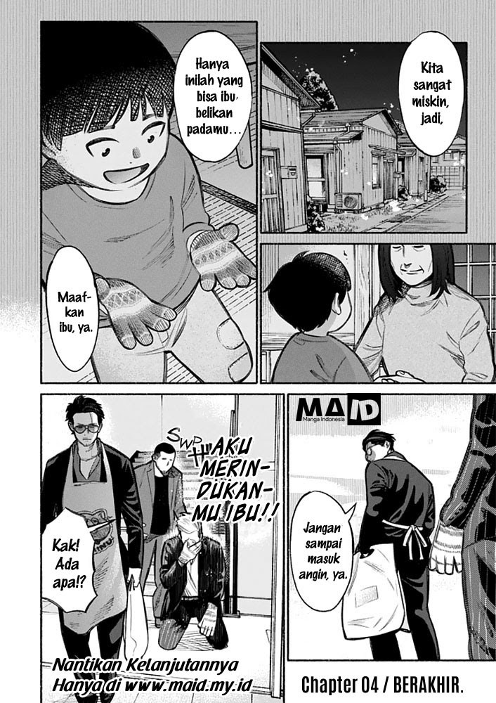 Gokushufudou: The Way of the House Husband Chapter 04