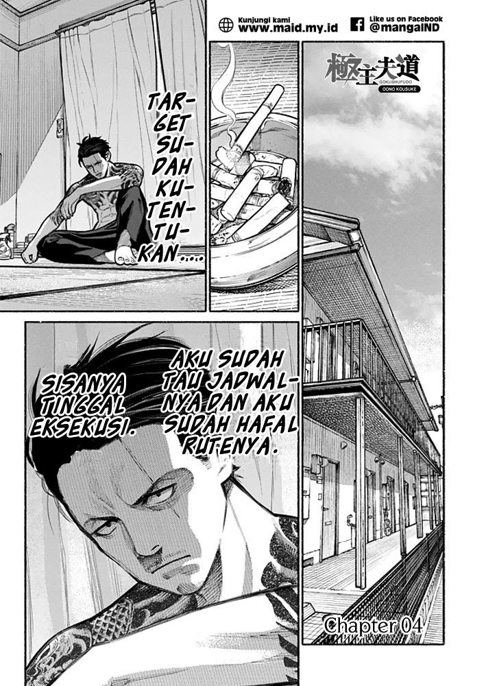 Gokushufudou: The Way of the House Husband Chapter 04