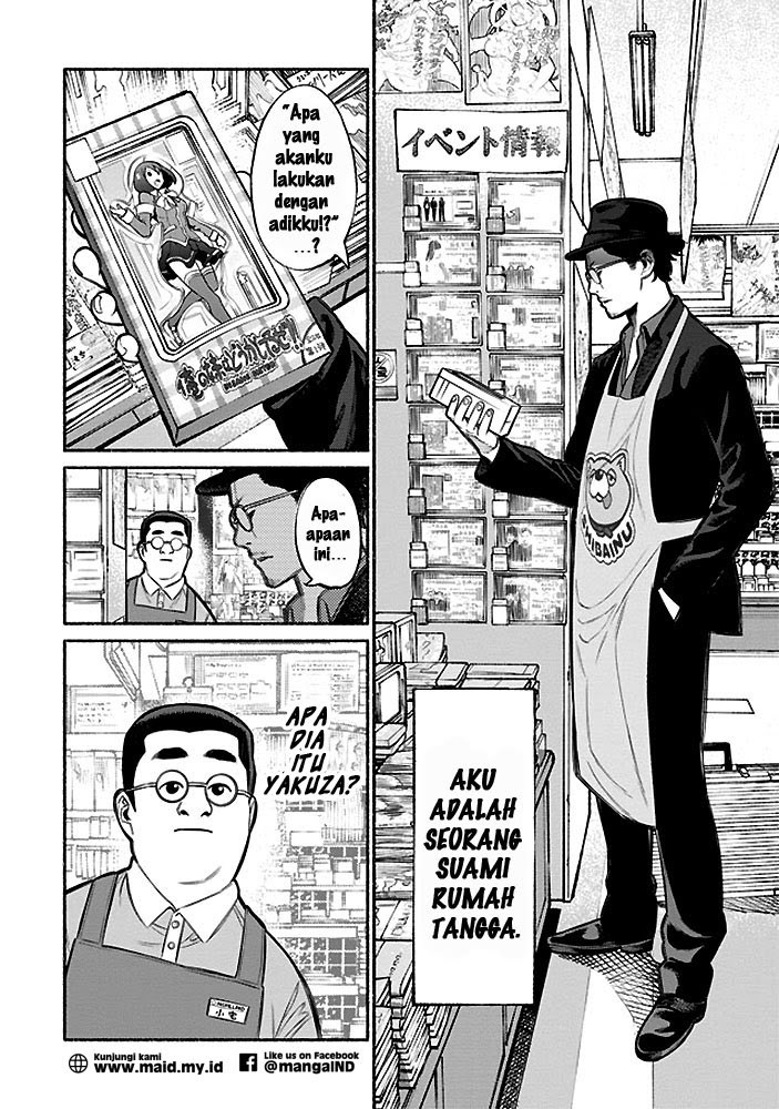 Gokushufudou: The Way of the House Husband Chapter 05