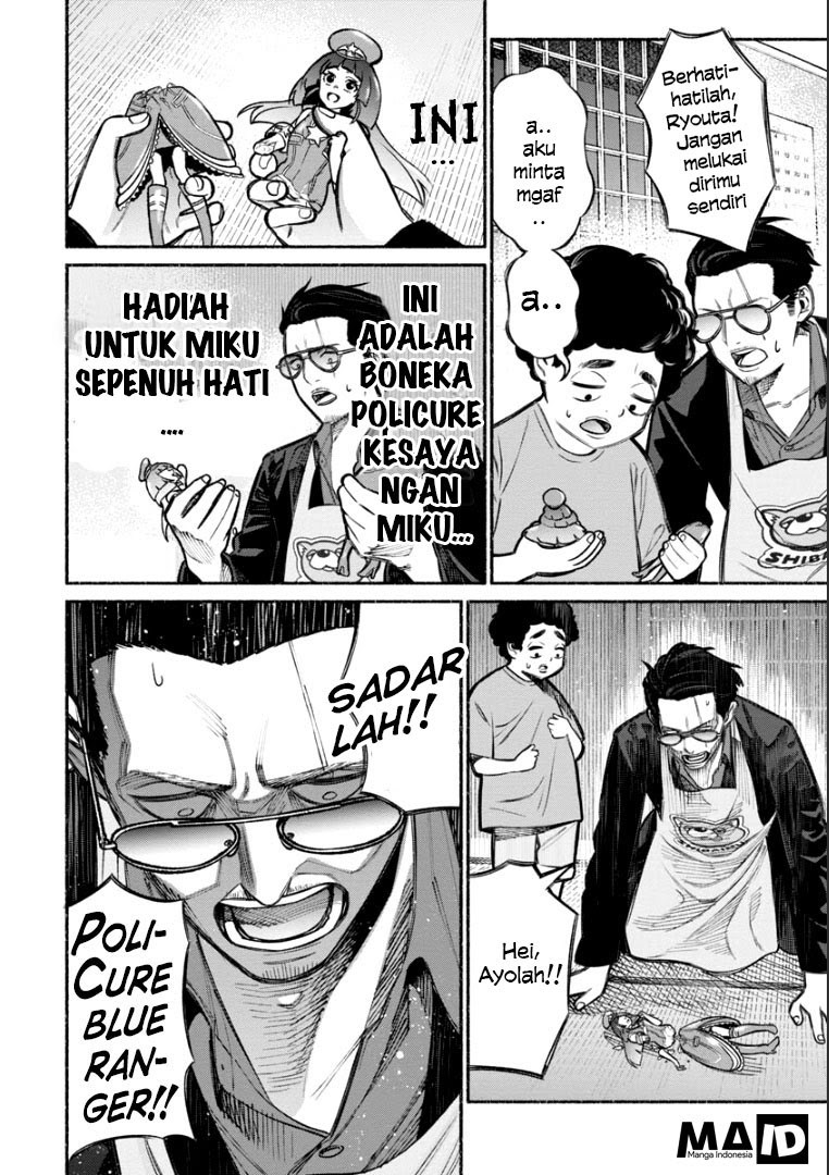 Gokushufudou: The Way of the House Husband Chapter 07