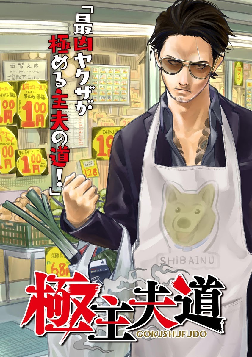 Gokushufudou: The Way of the House Husband Chapter 08