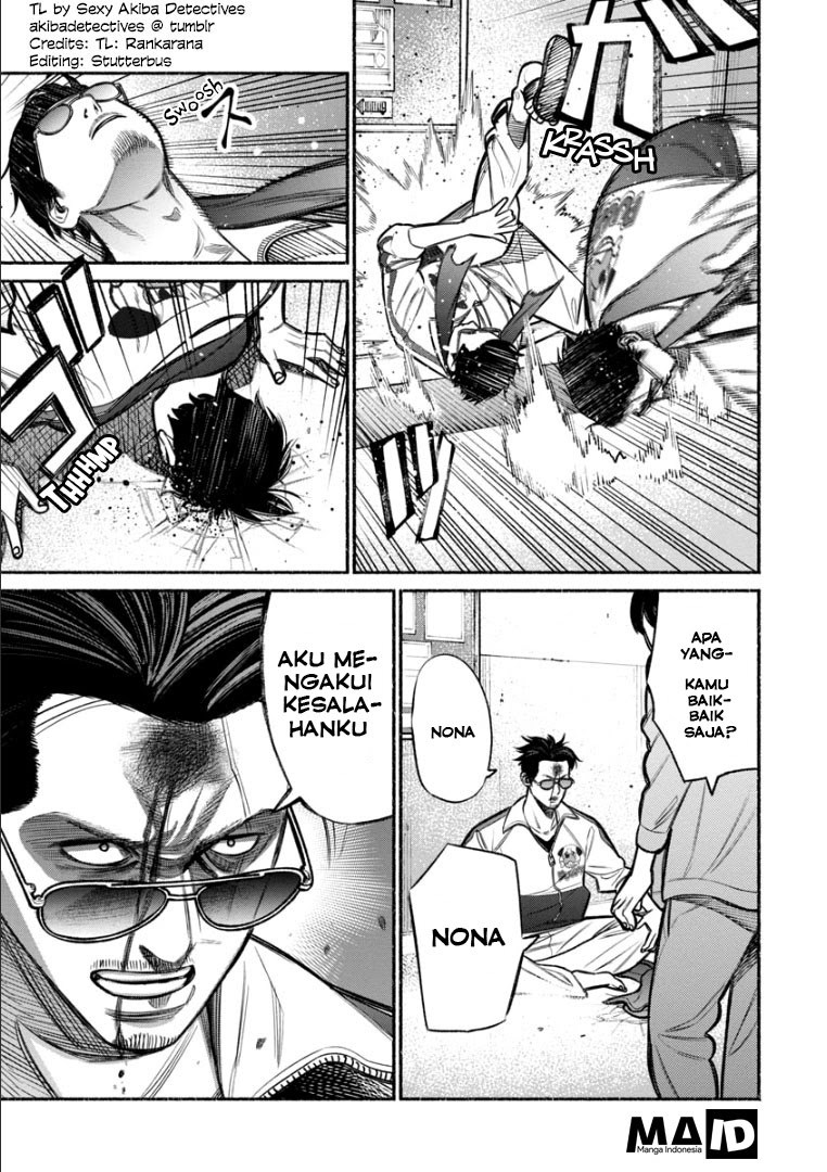 Gokushufudou: The Way of the House Husband Chapter 10