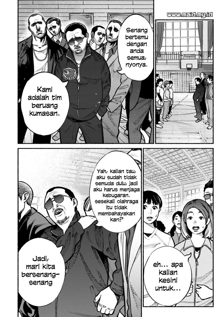 Gokushufudou: The Way of the House Husband Chapter 16