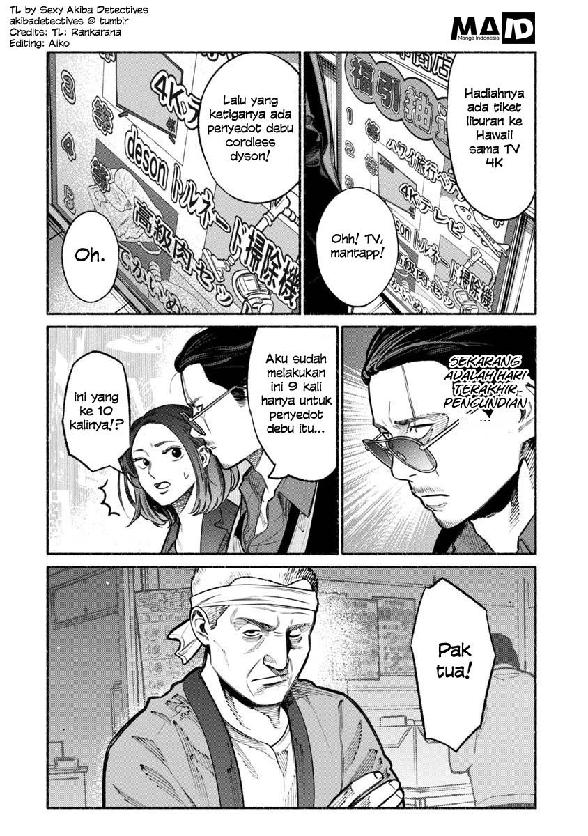 Gokushufudou: The Way of the House Husband Chapter 17