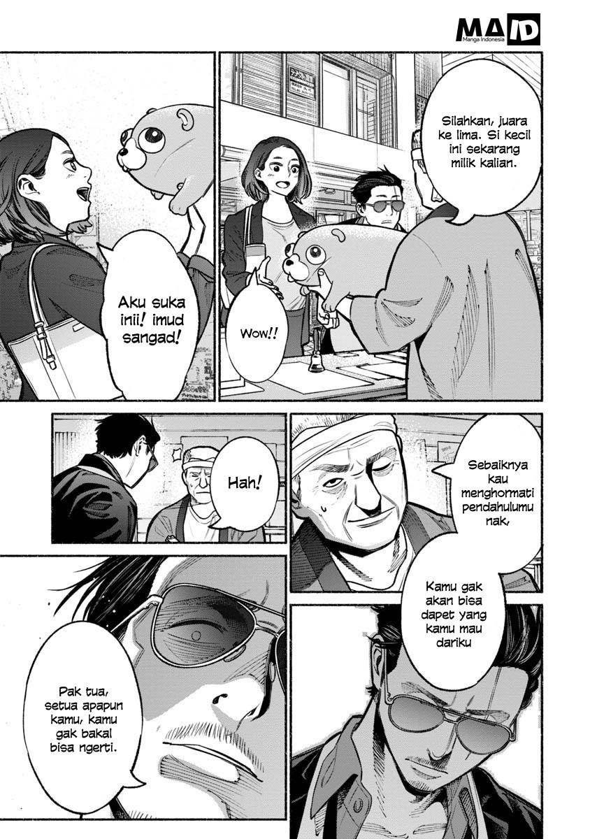 Gokushufudou: The Way of the House Husband Chapter 17
