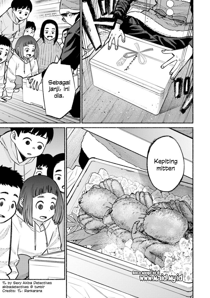 Gokushufudou: The Way of the House Husband Chapter 20