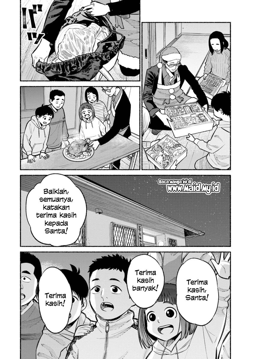 Gokushufudou: The Way of the House Husband Chapter 20