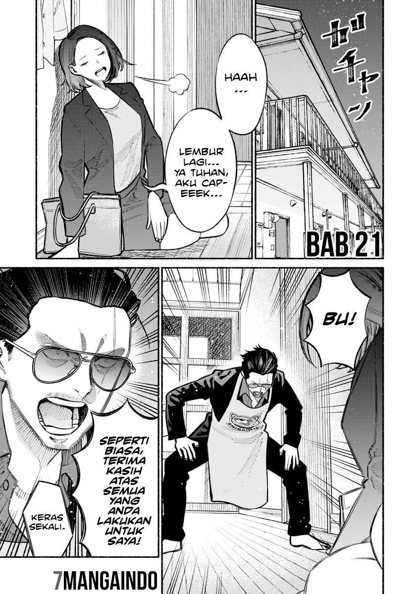 Gokushufudou: The Way of the House Husband Chapter 21