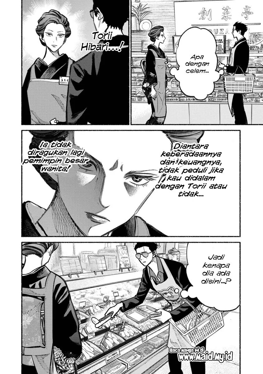 Gokushufudou: The Way of the House Husband Chapter 23