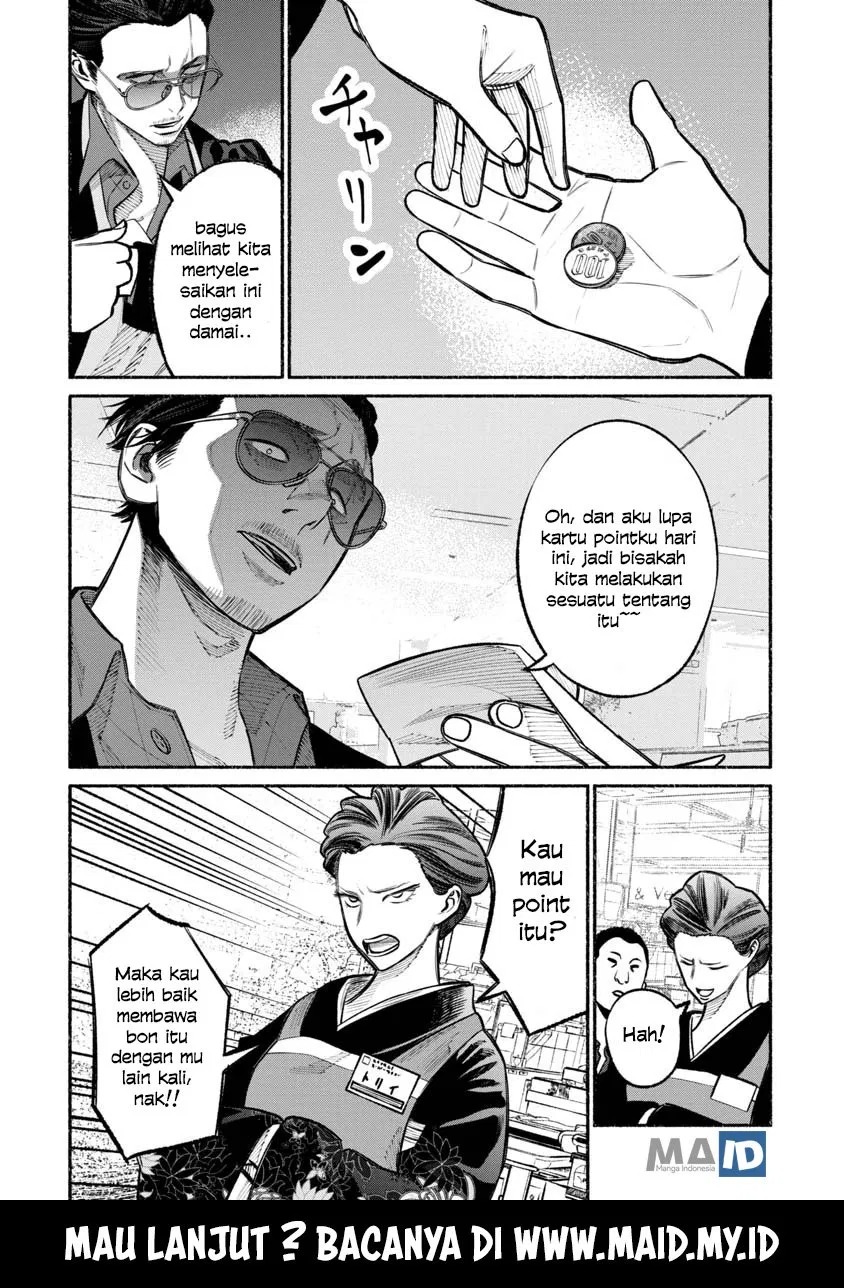 Gokushufudou: The Way of the House Husband Chapter 23