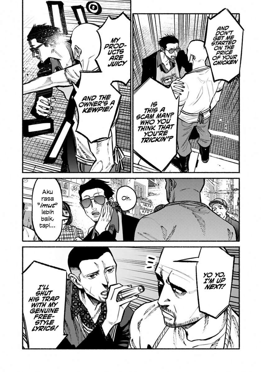 Gokushufudou: The Way of the House Husband Chapter 38