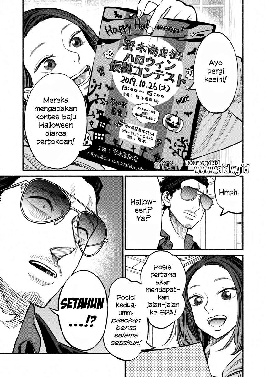 Gokushufudou: The Way of the House Husband Chapter 39