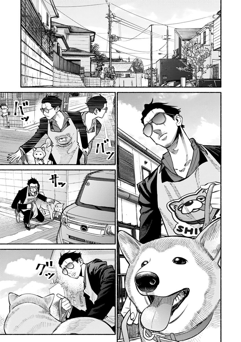 Gokushufudou: The Way of the House Husband Chapter 50