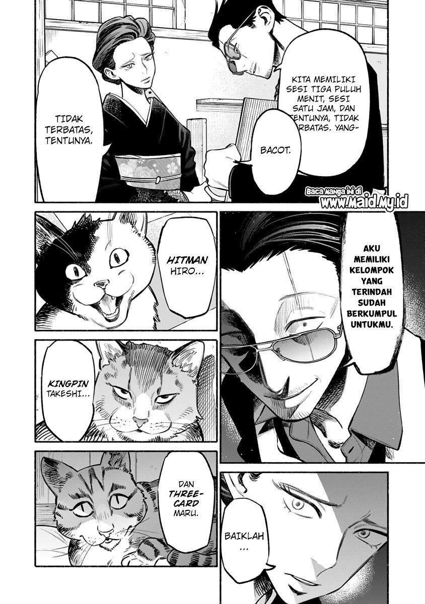 Gokushufudou: The Way of the House Husband Chapter 55