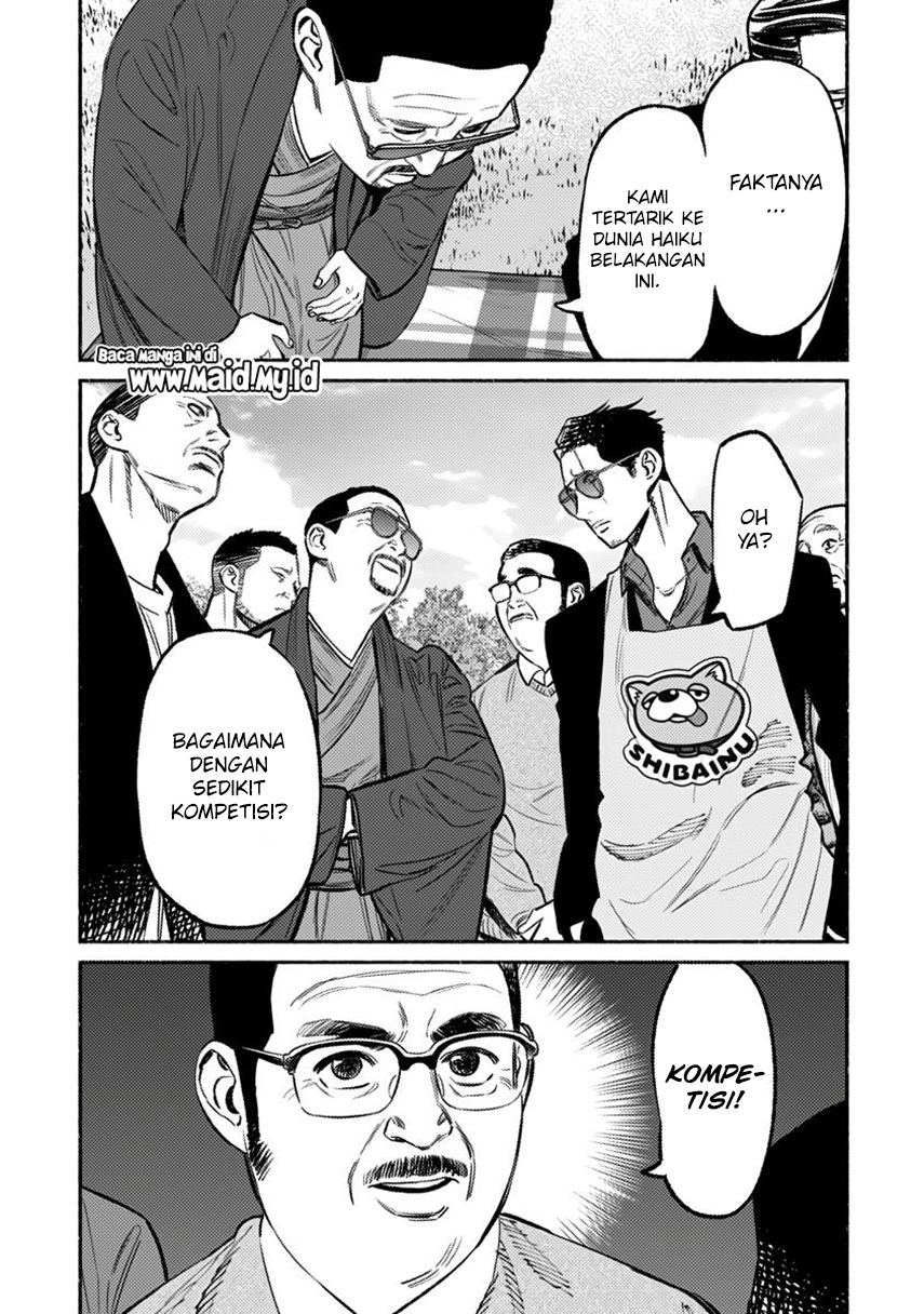 Gokushufudou: The Way of the House Husband Chapter 62