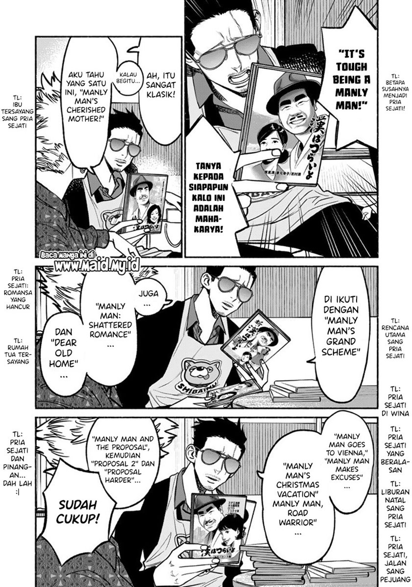 Gokushufudou: The Way of the House Husband Chapter 66