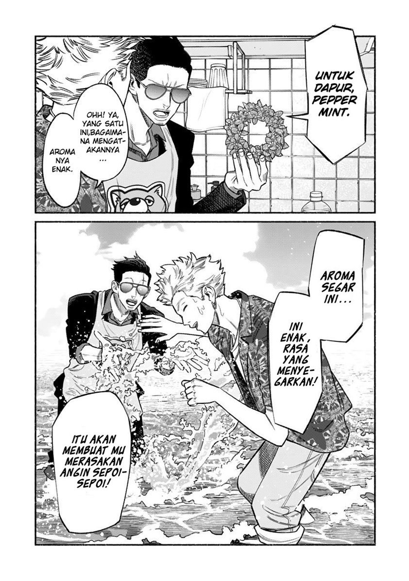 Gokushufudou: The Way of the House Husband Chapter 73