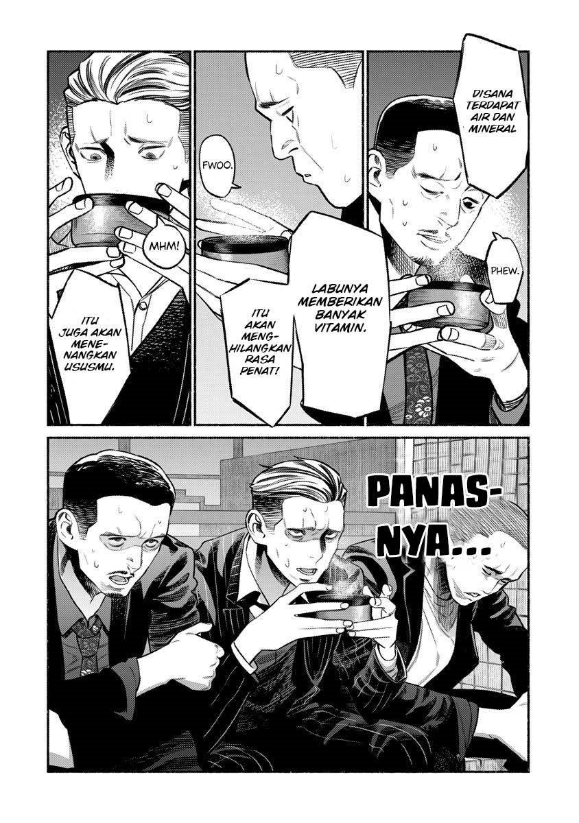 Gokushufudou: The Way of the House Husband Chapter 75