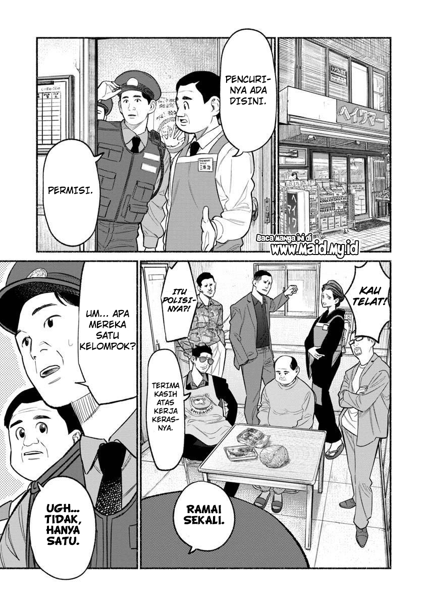 Gokushufudou: The Way of the House Husband Chapter 82