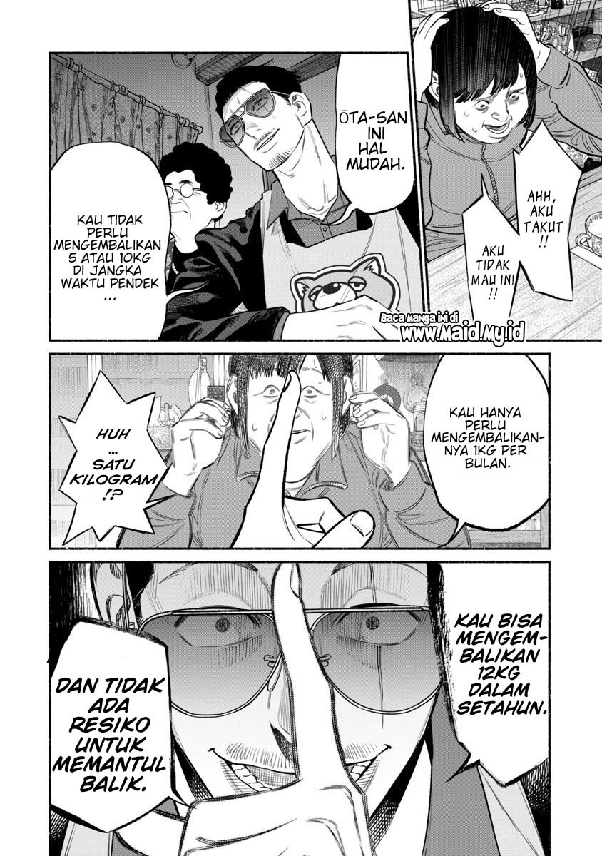 Gokushufudou: The Way of the House Husband Chapter 83