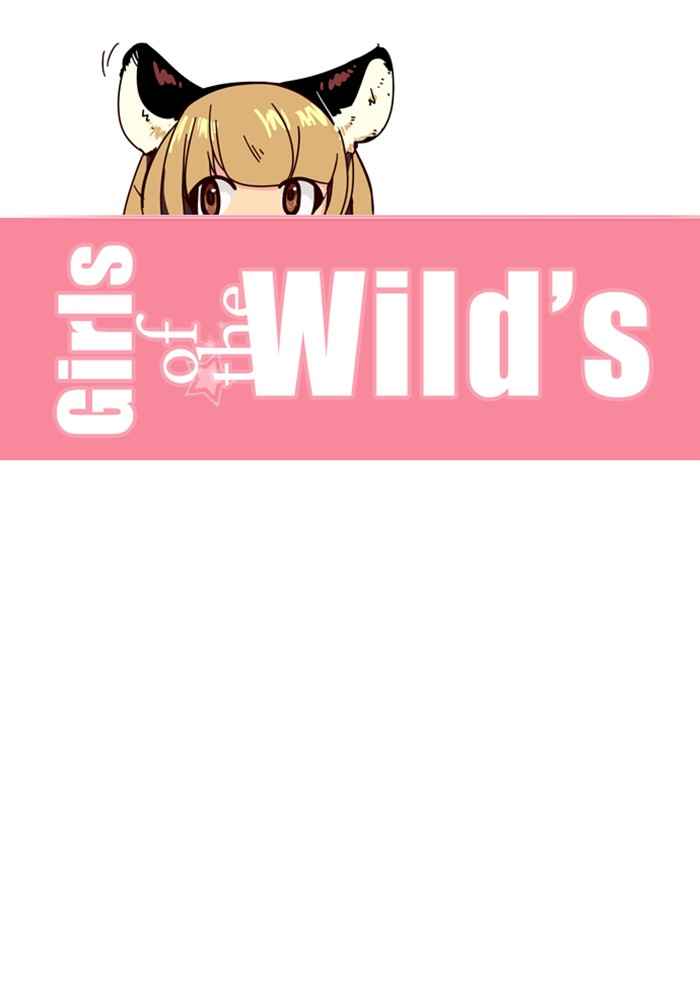Girls of the Wild’s Chapter 162