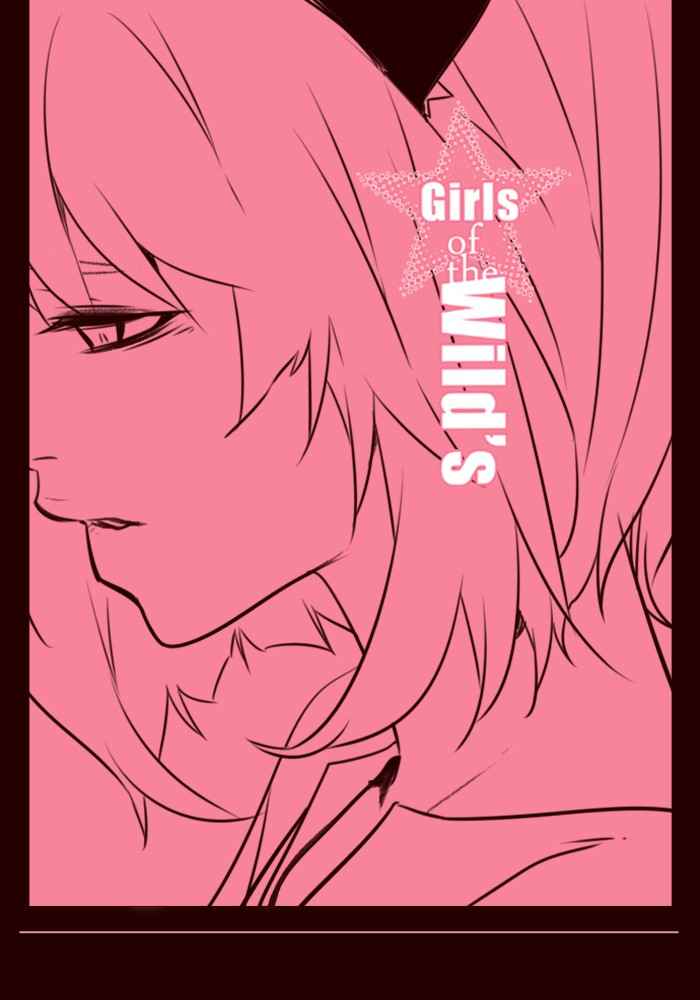 Girls of the Wild’s Chapter 228