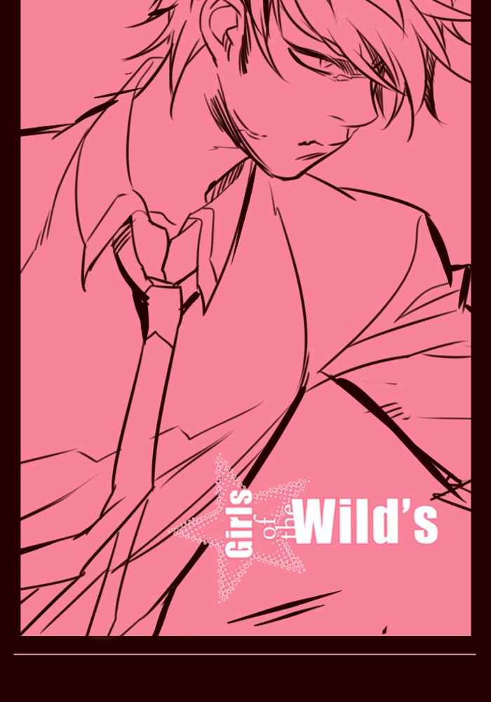 Girls of the Wild’s Chapter 237