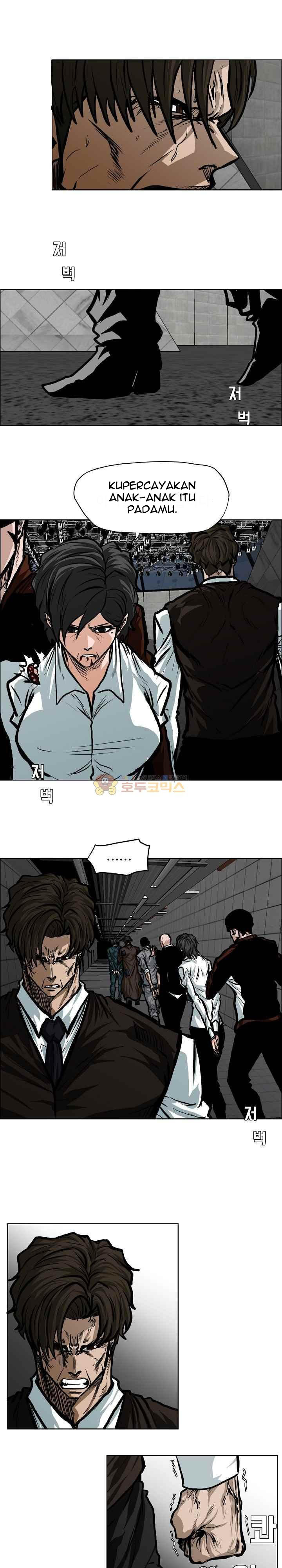 Boss in School Chapter 116