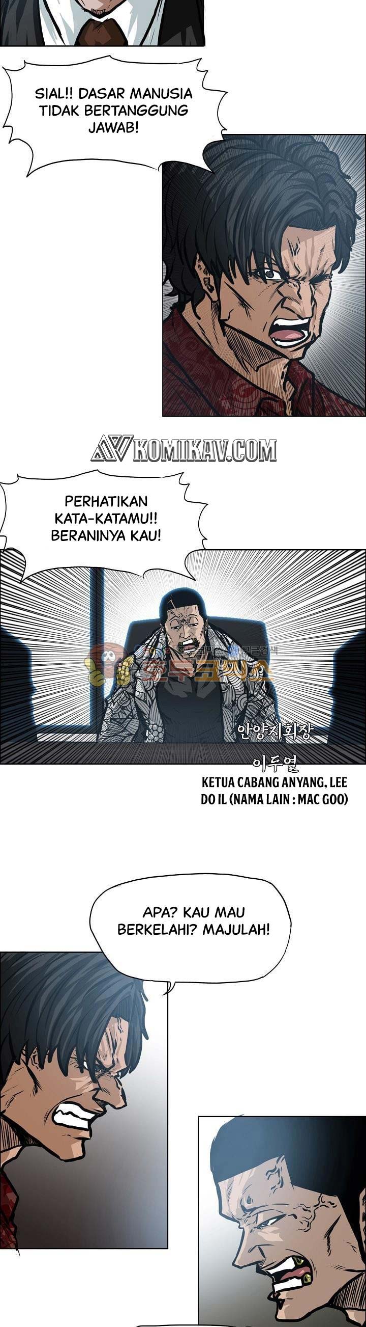 Boss in School Chapter 119