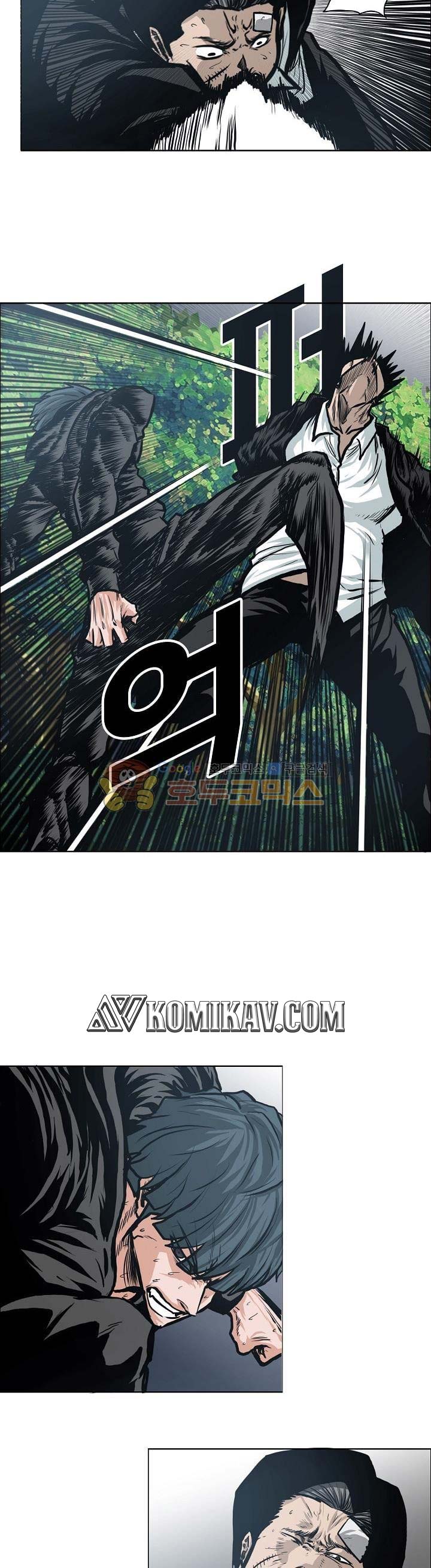 Boss in School Chapter 124