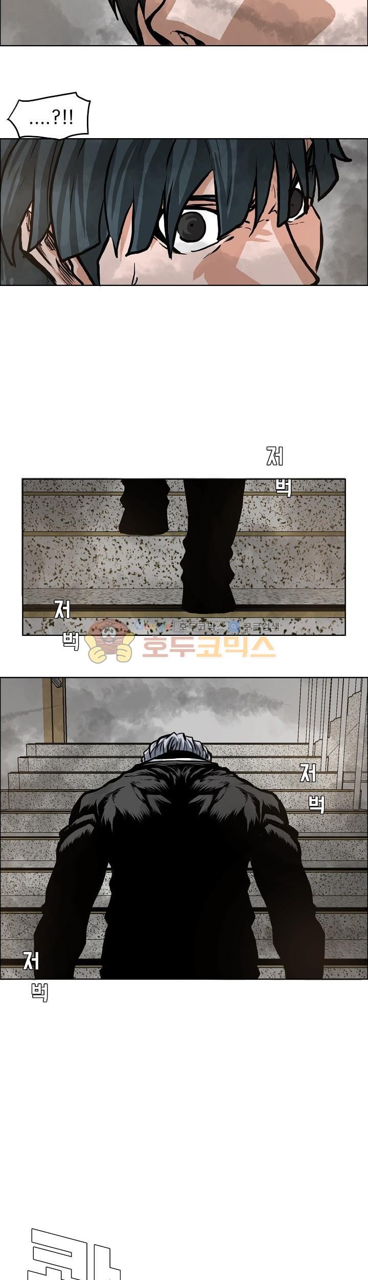 Boss in School Chapter 130