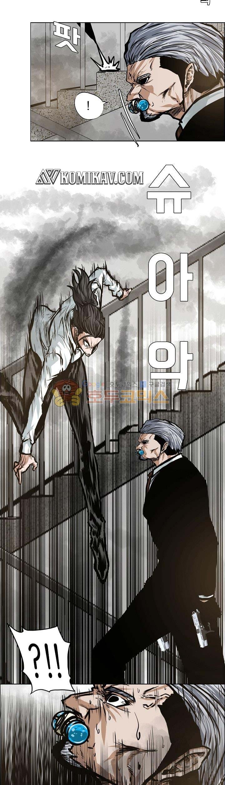 Boss in School Chapter 130