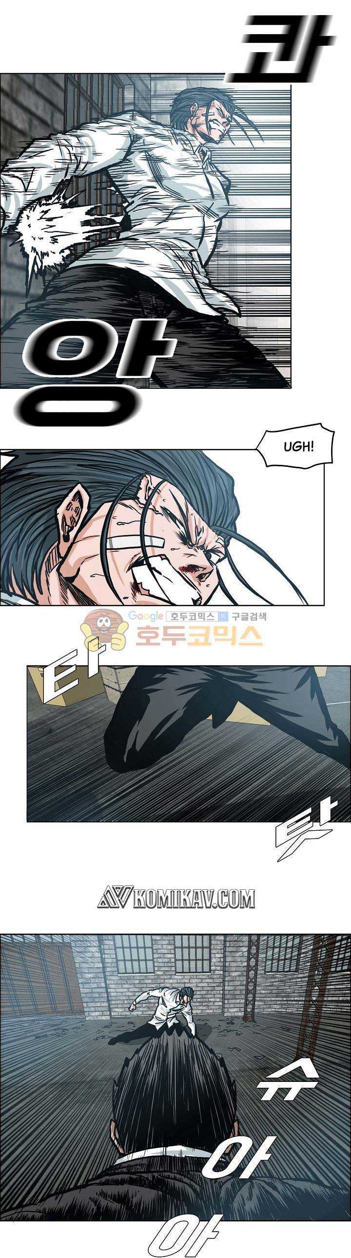 Boss in School Chapter 148