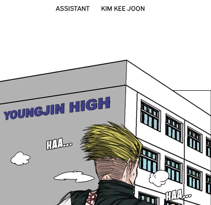 Boss in School Chapter 15