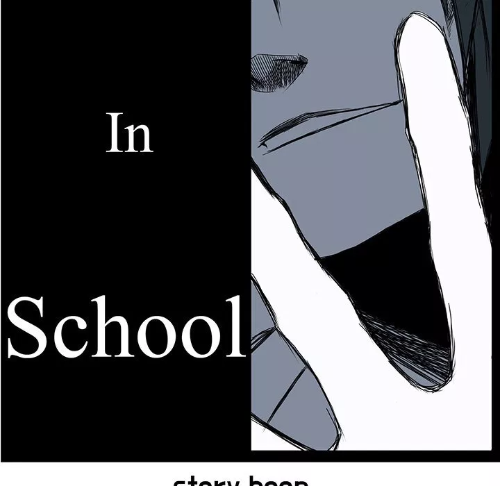 Boss in School Chapter 16