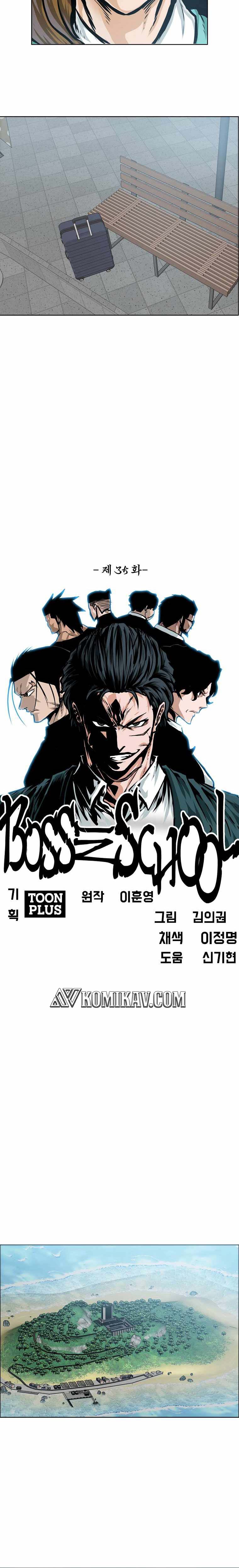 Boss in School Chapter 186