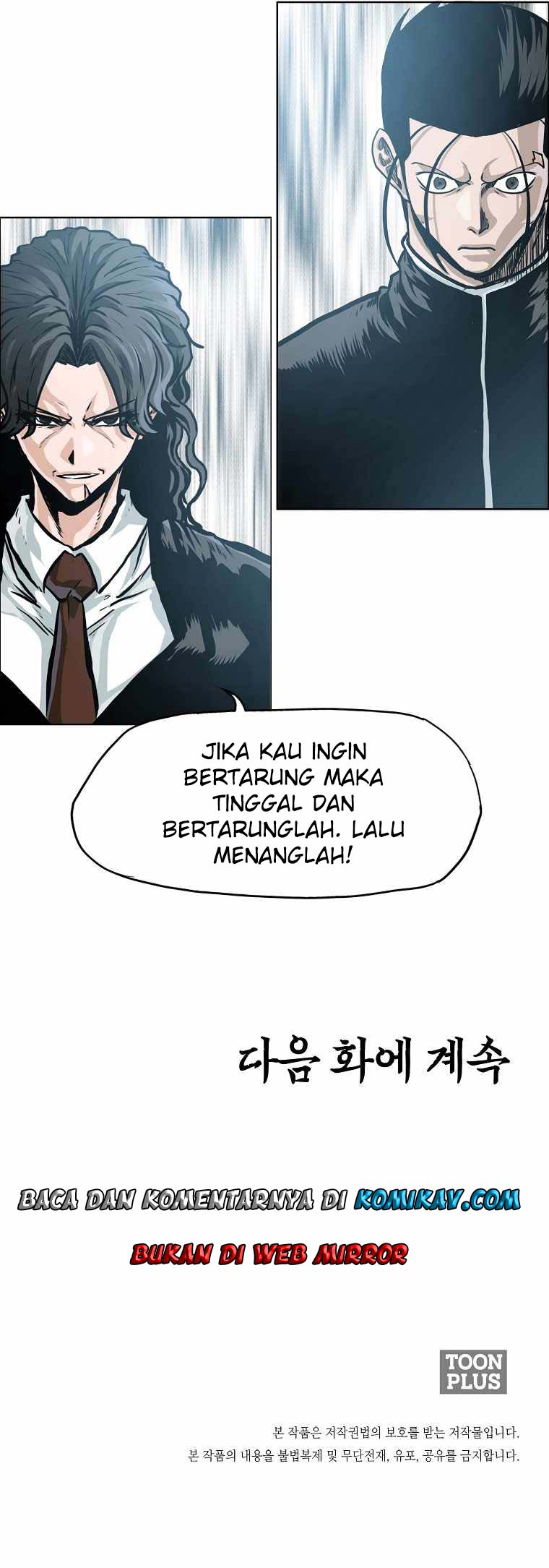 Boss in School Chapter 196