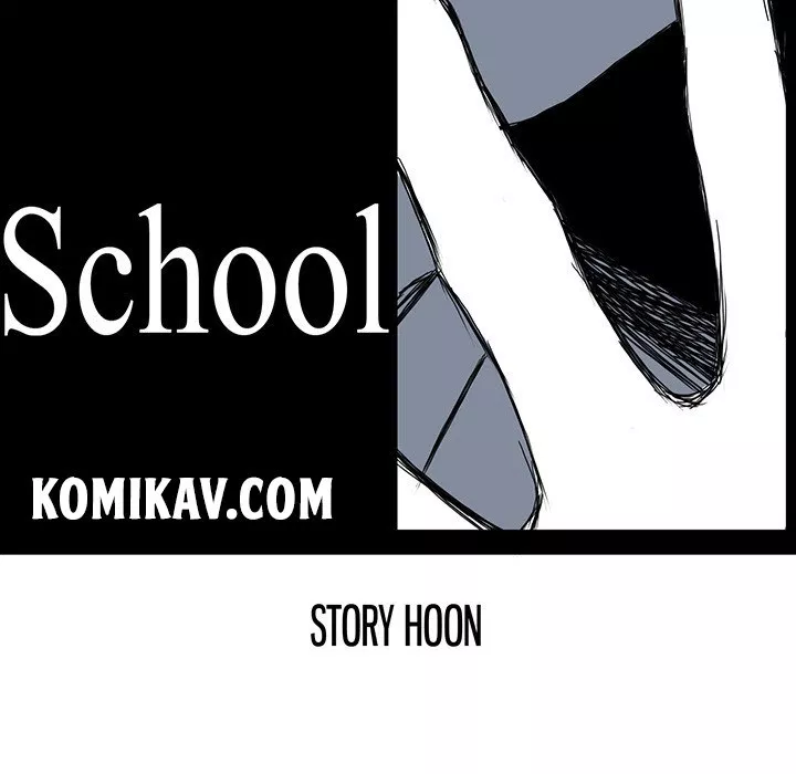 Boss in School Chapter 22